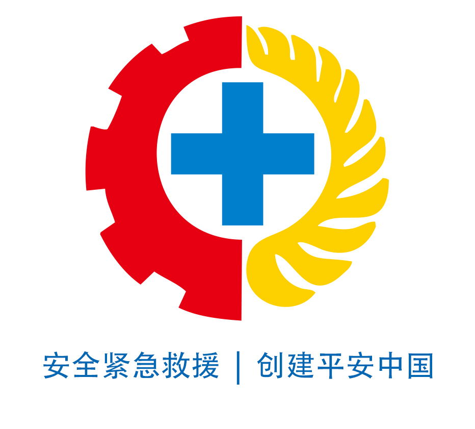 2015中国国际防护救援展览会