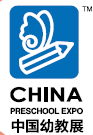 2019上海国际学前教育及装备展览会（上海幼教展）