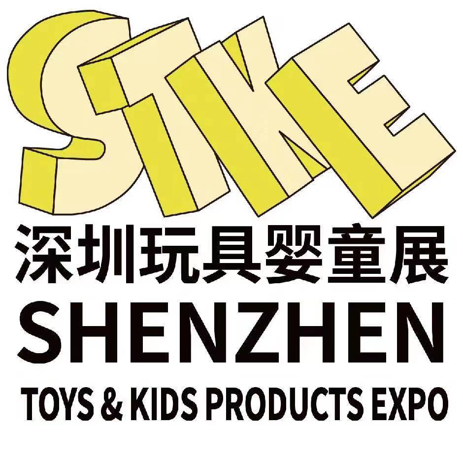 2023深圳國際玩具嬰童用品展覽會