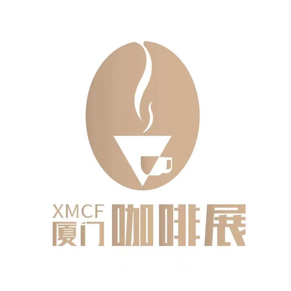 2023厦门国际咖啡产业博览会(厦门咖啡展)
