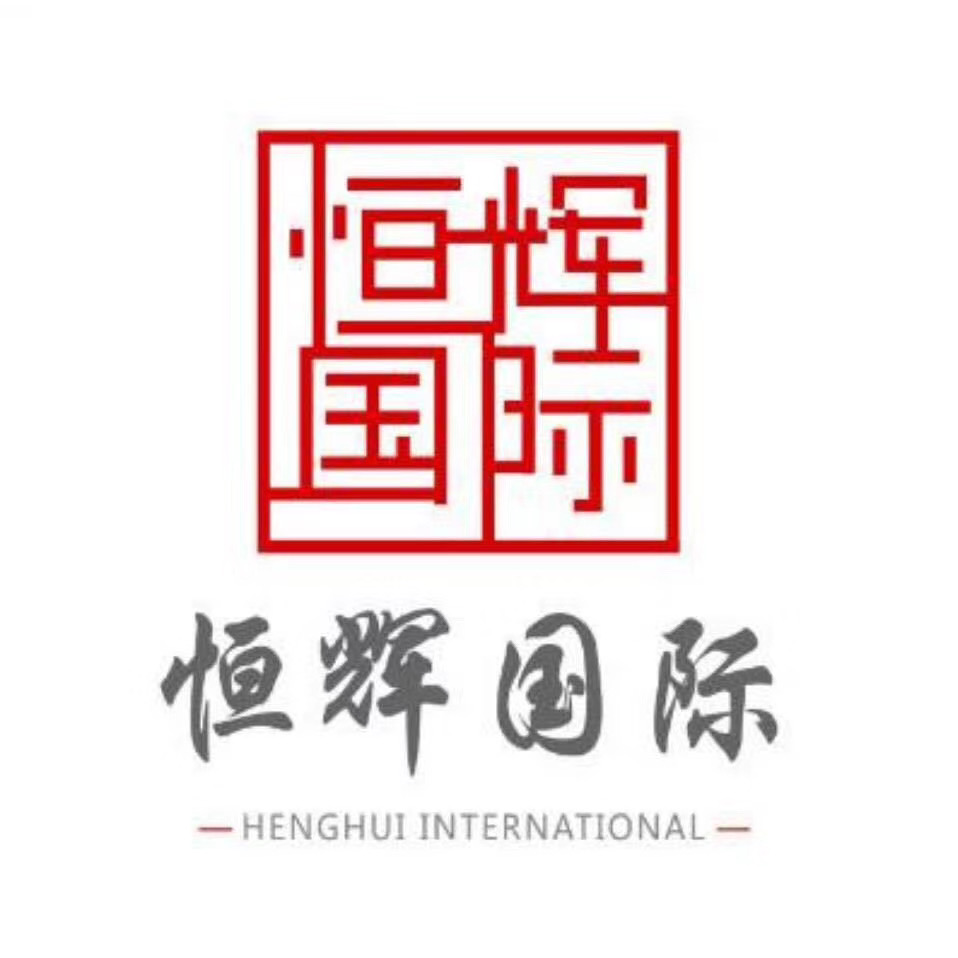 第十一届北京国际餐饮业博览会