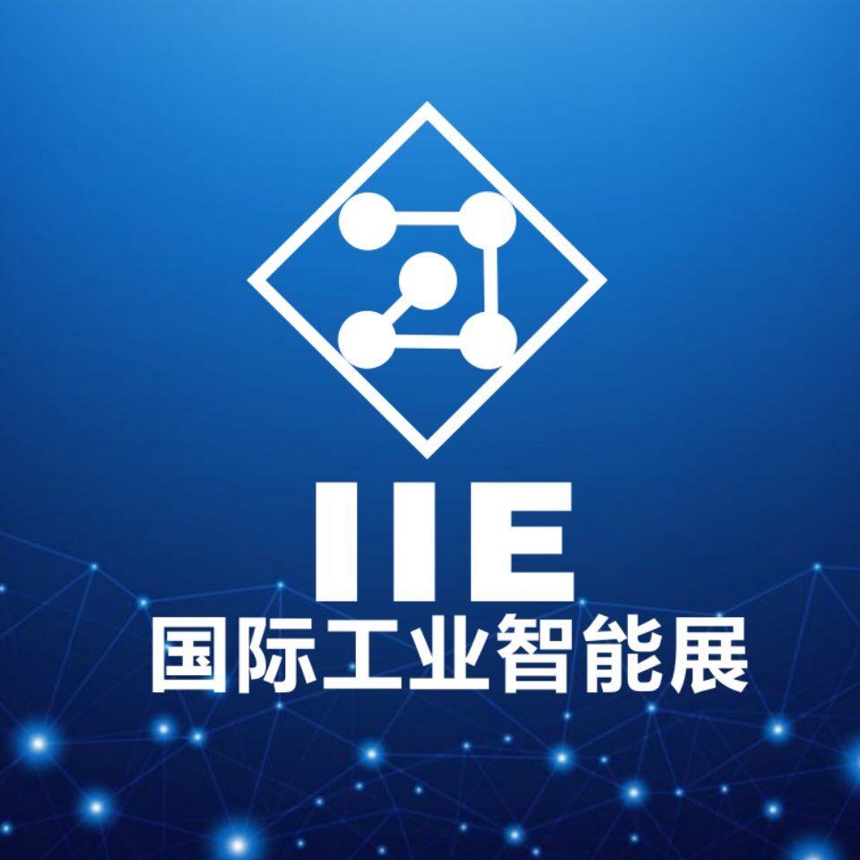 2020IIE蘇州國際金屬成型與鈑金激光設備展覽會