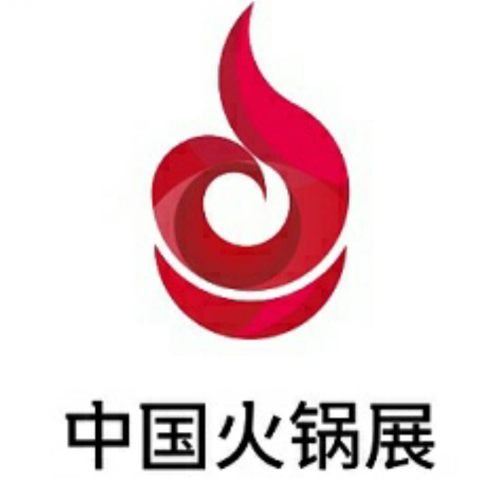 2020第三届中国(南京)火锅食材用品展览会
