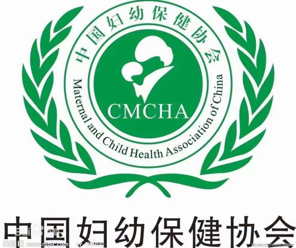 2022第十三届中国妇幼保健发展大会(CIMC・佛山)
