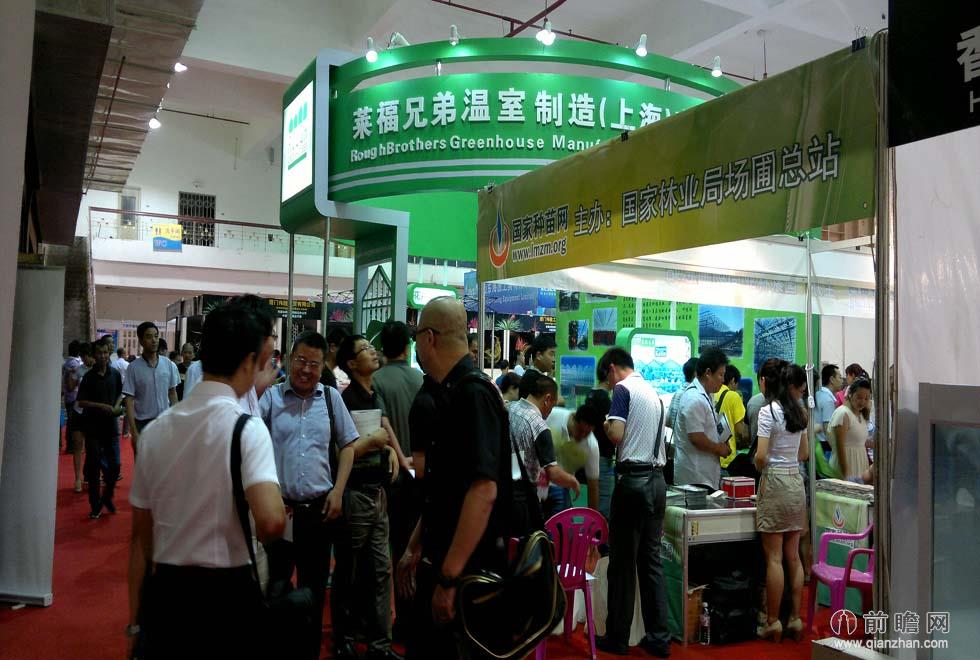 2016第四届中国(郑州)国际节水灌溉及温室设备展览会
