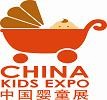 2013年中国童车及婴童用品展览会