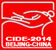 CIDE2014 中国北京国际潜水展览会