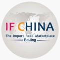 2014第三届中国国际进口食品博览会