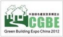 2012上海建筑节能及绿色能源建筑应用展览会