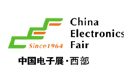 2014中国(西安)电子展
