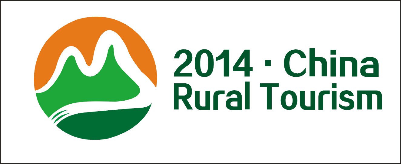 2014中国国际乡村旅游与休闲农业展览会