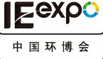 第十四届中国环博会IE expo 2013
