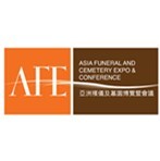 2013亚洲殡仪及墓园博览暨会议（简称：AFE）