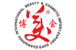 2012第23届郑州国际美容化妆用品博览会