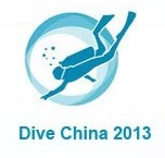 第三届中国(广州)国际潜水展