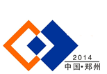 2014中国郑州国际人造板产业展览会