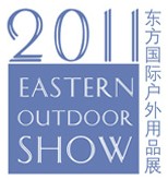 中国东方国际户外用品博览会
