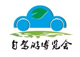 2014第三届上海自驾游博览会暨驾生活嘉年华