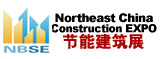 2013第11届东北建筑节能、墙体保温材料及设备展览会