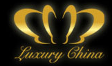 2013北京国际顶级奢侈品博览会（Luxury China )