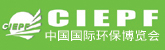 2012中国国际环境保护（大连）博览会