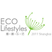第二届上海国际生态生活方式展