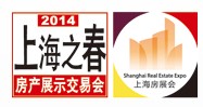 2014上海旅游养老地产及高端物业展