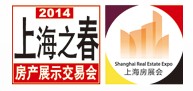 2014上海之春暨第十届海外置业房产展示交易会