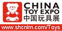 2011年第10届中国国际玩具及模型展览会