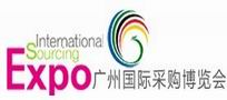 第八届广州国际电子、家电交易会