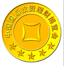 2013北京国际投资理财博览会