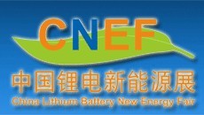 2013深圳国际电池展