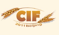 CIF 2011中国（北京）国际食品博览会