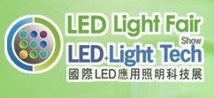 2012中国深圳LED展