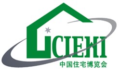 第十届中国国际住宅产业博览会(住博会)