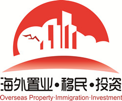 2014第五届海外置业.移民.投资（上海）展览会