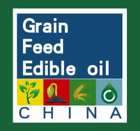 2013中国国际粮食、饲料、食用油加工工业展
