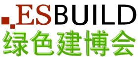 第十届中国（上海）国际建筑节能及新型建材展览会