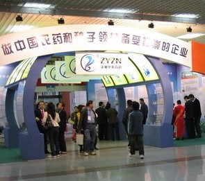 2012上海肥料农药种子展览会
