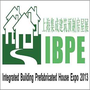 IBPE2013第三届上海集成建筑预制房屋展览会暨论坛