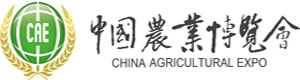 2013中国农业博览会(成都)