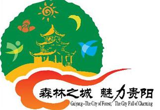 2013第四届中国贵阳国际防水材料及屋面技术展览会