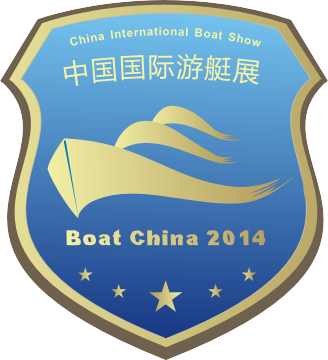 2014中国（广州）国际游艇产业博览会
