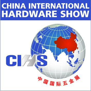 2014中国国际锁具、安防产品展
