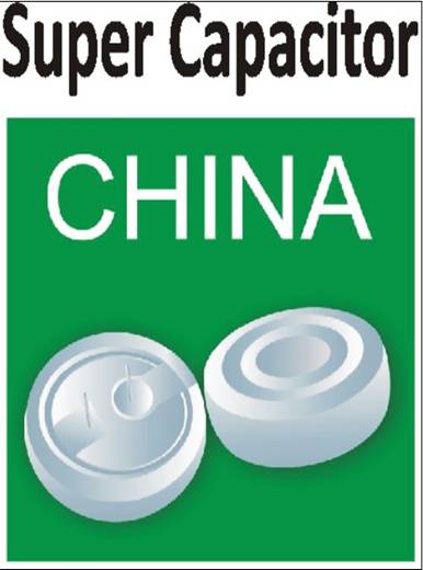 第四届中国（上海）国际超级电容器产业展览会