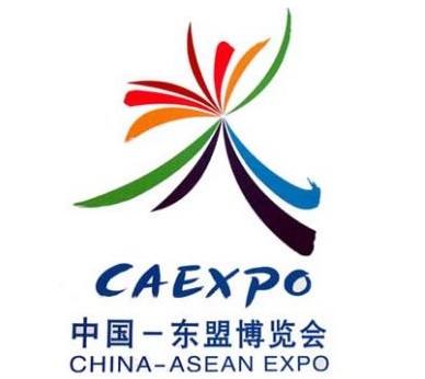 2013年中国―东盟博览会林产品及木制品展