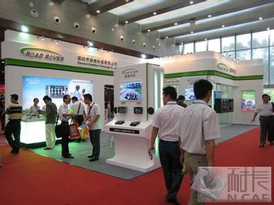 2014年广州消费电子展