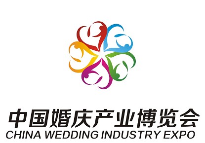 2012（杭州）中国婚庆产业博览会