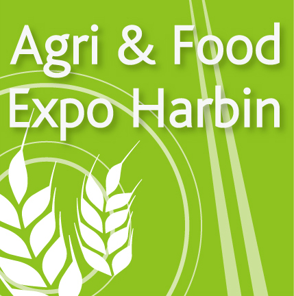 2013哈爾濱世界農業博覽會