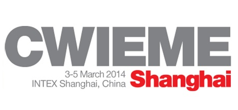 2014中国上海国际绕线机、线圈、磁性材料、绝缘材料及电机制造展